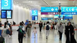 مطار آل مكتوم 