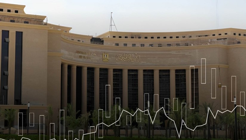 البنك المركزي المصري