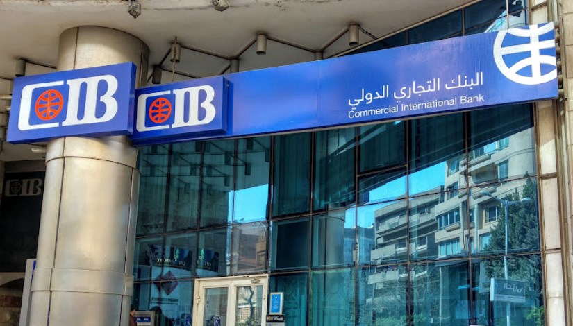 البنك التجاري الدولي - مصر (CIB)