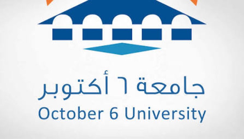 جامعة 6 أكتوبر