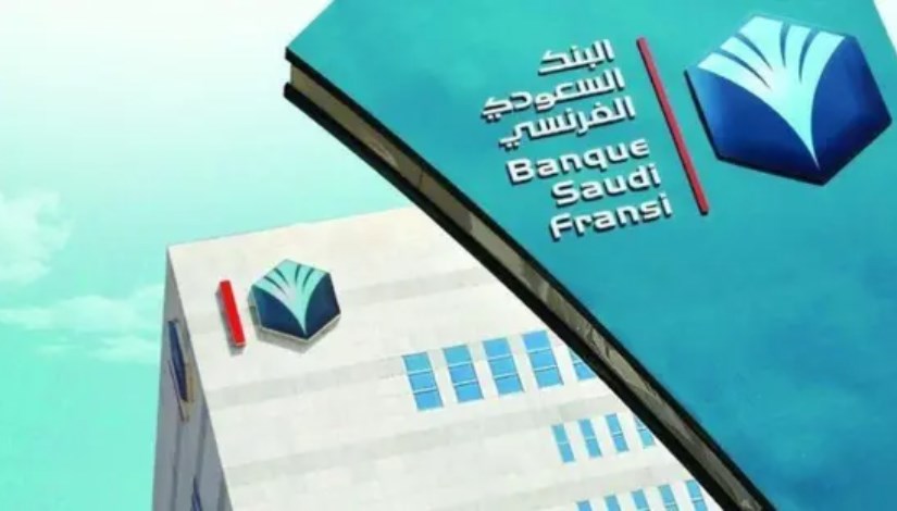 البنك السعودي الفرنسي