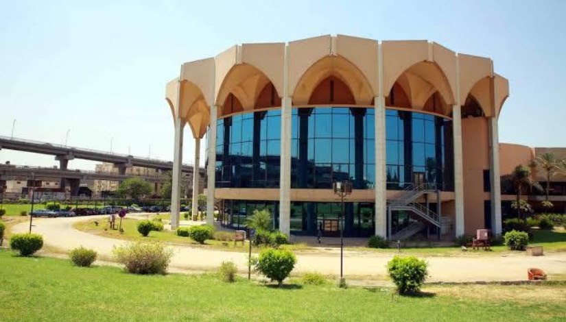 هيئة المعارض والمؤتمرات