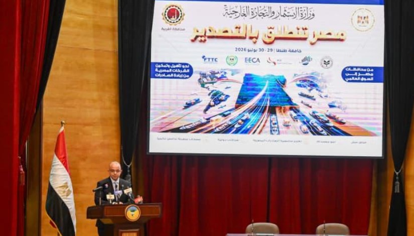 الدكتور محمد فريد وزير الاستثمار والتجارة الخارجية 