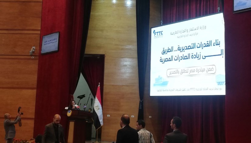 جانب من فعاليات المؤتمر 