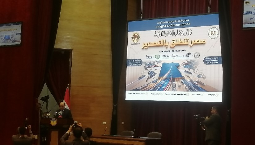 جانب من الفعاليات 