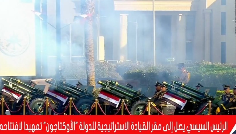 المدفعية تطلق طلقات نارية تحية للرئيس السيسي فور وصوله إلى مقر القيادة الاستراتيجية