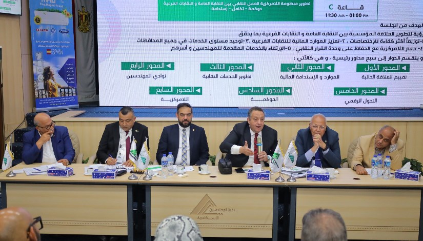  جلسة حوارية  في نقابة المهندسين حول تحديات النقابات الفرعية