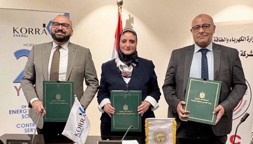توقيع الاتفاقية