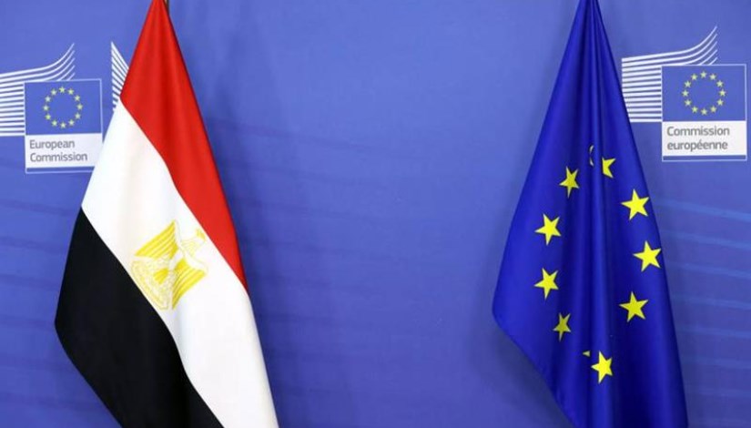 المفوضية الأوروبية