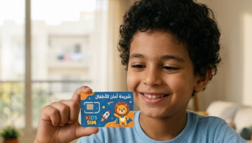 شريحة الطفل