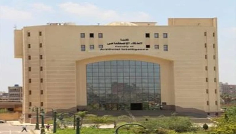 شروط الالتحاق بكليات الذكاء الاصطناعي والجامعات التكنولوجية 2026