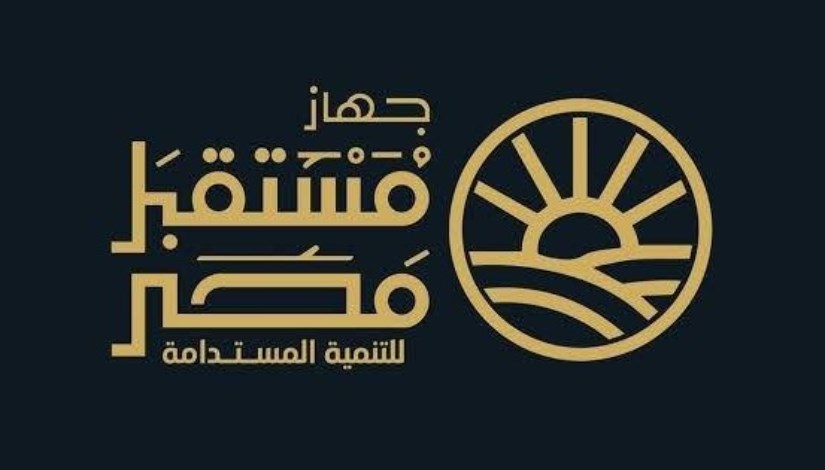 جهاز مستقبل مصر 