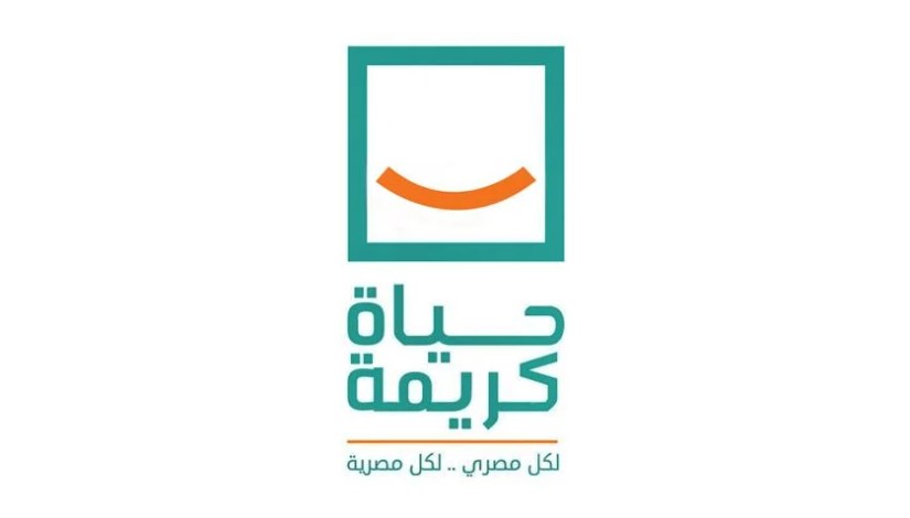 حياة كريمة _ صورة أرشيفية 