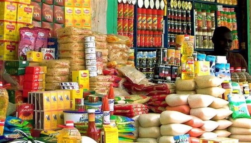 الاحتياطي الاستراتيجي للسلع الأساسية