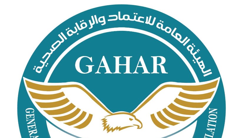 للتأمين الصحي الشامل
