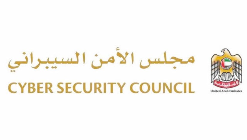 مجلس الأمن السيبراني