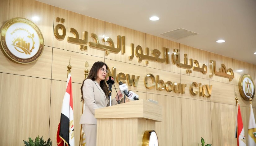 وزيرة الإسكان