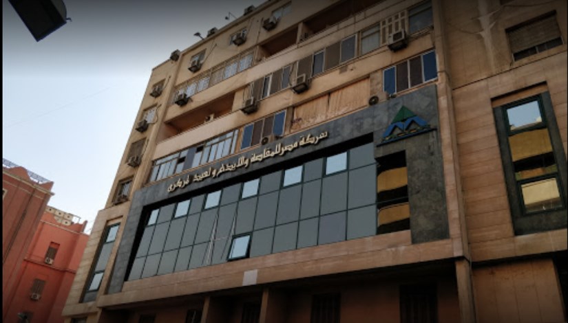 مصر للمقاصة