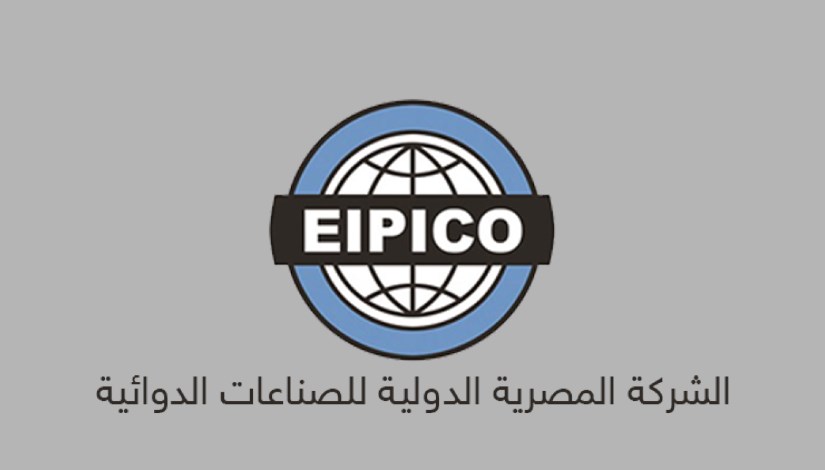  الشركة المصرية الدولية للصناعات الدوائية