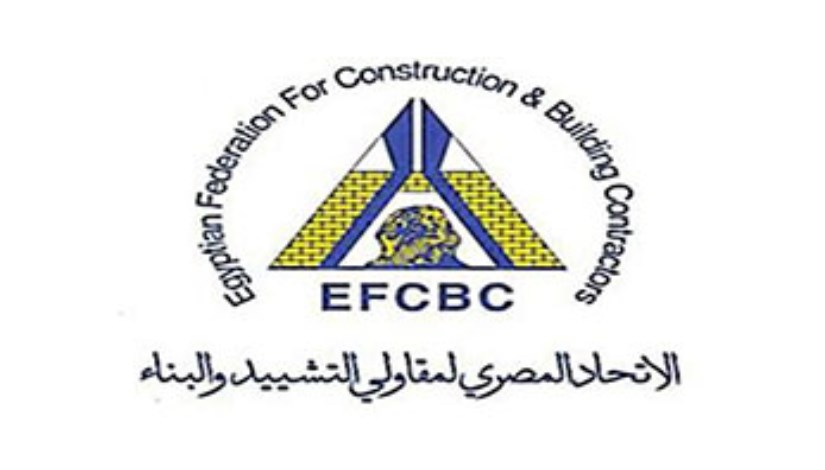 الاتحاد المصري لمقاولي التشييد والبناء 