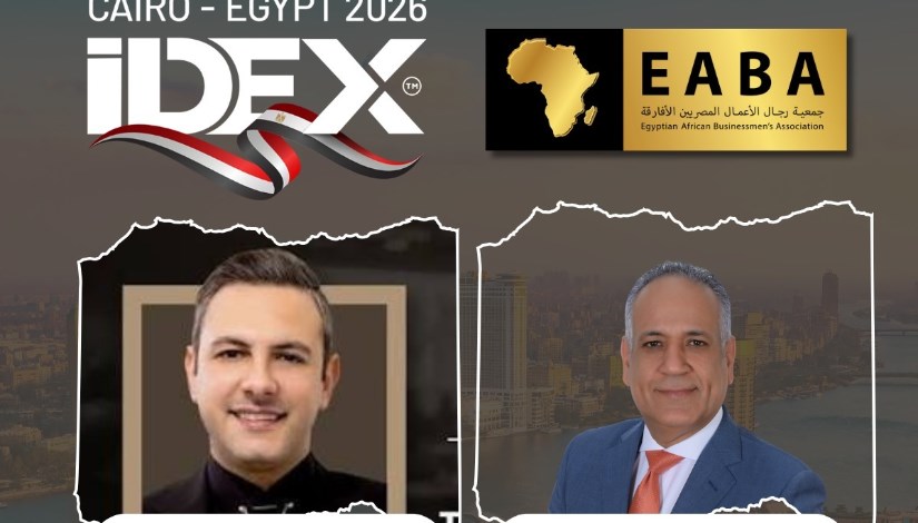 معرض إيدكس 2026