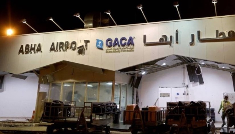 مطار أبها 