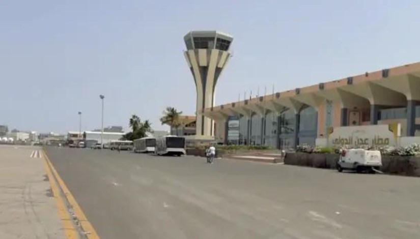 مطار اليمن 