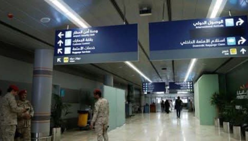 مطار الملك عبد الله 