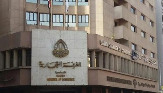 غرفة القاهرة التجارية