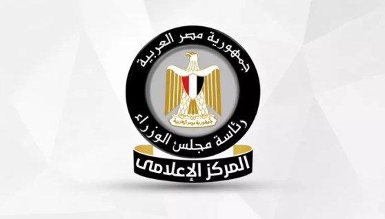 رئاسة مجلس الوزراء