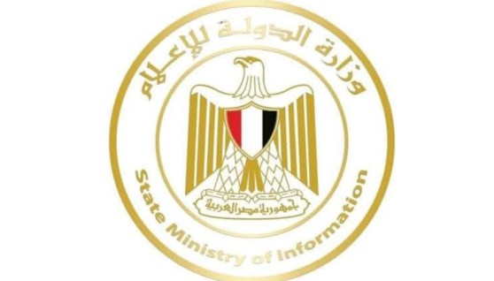 وزارة الدولة للإعلام