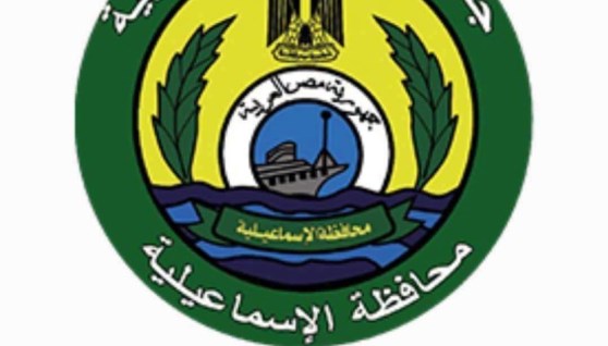 محافظة الإسماعيلية