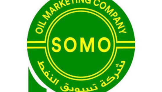 شركة تسويق ​النفط العراقية (سومو)