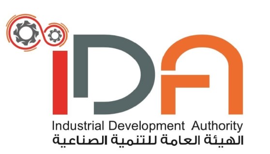 الهيئة العامة للتنمية الصناعية 