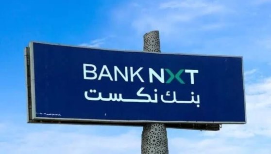 بنك نكست