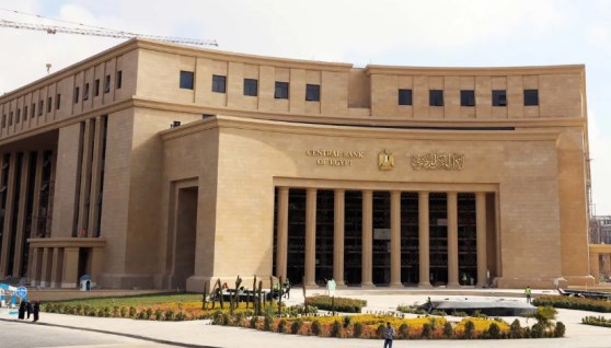 البنك المركزي المصري