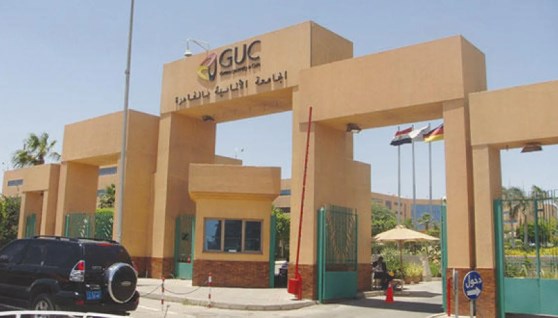 الجامعة الألمانية بالقاهرة