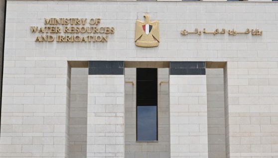 وزارة الموارد المائية والري