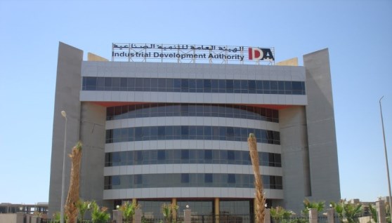 التنمية الصناعية
