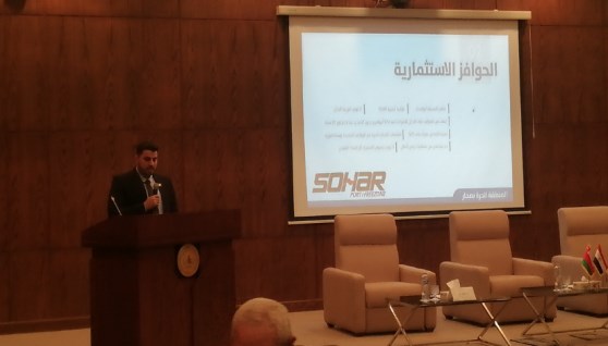 المسؤول العماني أثناء كلمته بالمنتدى 