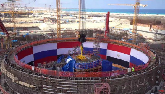 مفاعل الضبعة النووي