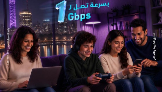  باقة «WE Elite»