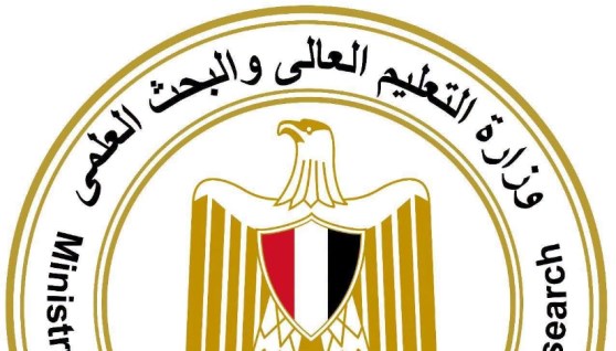 وزارة التعليم العالي والبحث العلمي