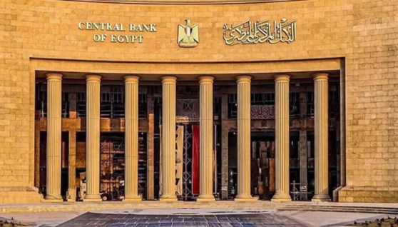 البنك المركزي 