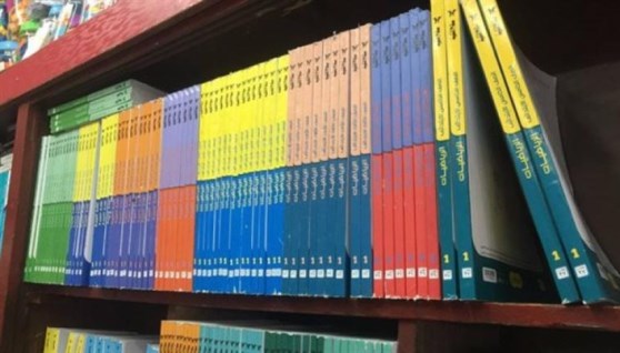 أسعار الكتب الخارجية 2026