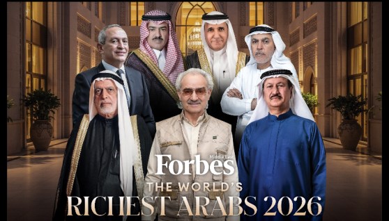 قائمة فوربس الشرق الأوسط للأثرياء العرب لعام 2026