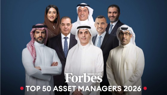 إدارة الأصول في الشرق الأوسط 2026