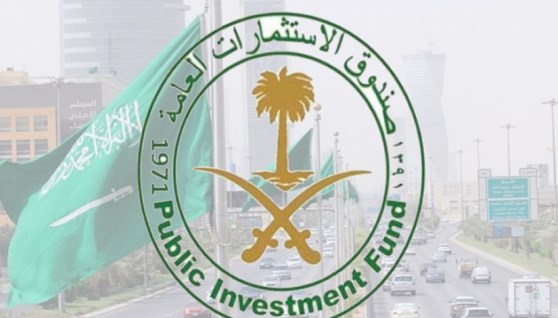 صندوق الاستثمارات العامة السعودي