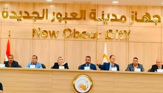  مدينة العبور الجديدة