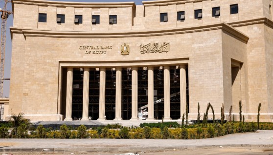 البنك المركزي المصري- أرشيفية